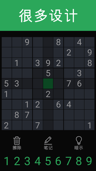 数独手机游戏排行榜-数独游戏排行榜揭晓!谁能称霸数独界?(图1) 数独游戏安卓_手机数独游戏大全_数独手机游戏排行榜