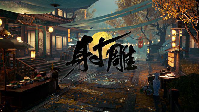 武侠江湖游戏手机-江湖剑影:武侠手机游戏之王(图2) 武侠江湖游戏手机_武侠江湖下载_单机江湖武侠rpg攻略属性