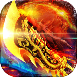 传奇下载安装_下载传奇手游软件_下载传奇游戏手机