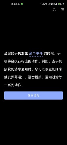 为什么手机玩游戏总黑屏-手机游戏黑屏?别慌,原因在这里(图3) 为什么手机玩游戏总黑屏_打游戏黑屏手机_黑屏玩手机游戏有影响吗