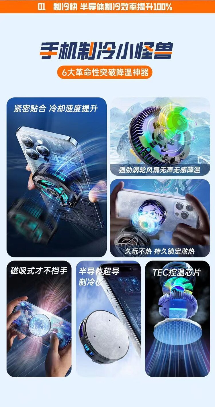 温度低卡手机游戏会掉帧吗_游戏手机哪个温度低会卡_玩游戏温度低的手机