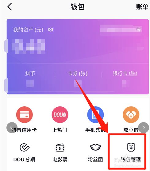 多多支付免密支付怎么取消_怎样取消多多免密码支付_多多支付取消免密支付