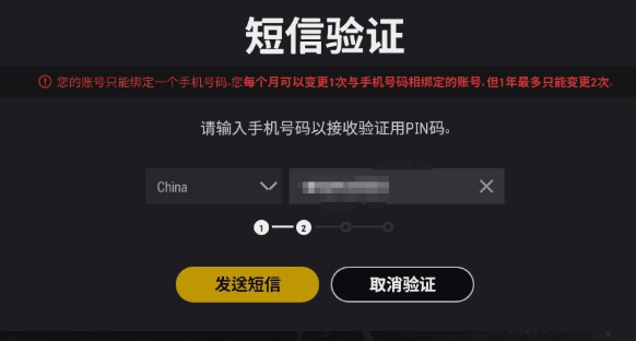网易手游账号用什么平台交易好_网易游戏用什么手机号好_网易账号手游