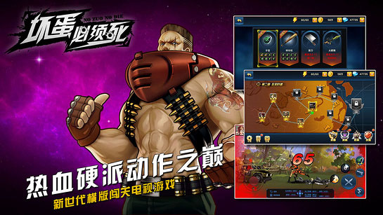 无尽界版手机游戏推荐_无尽之界游戏手机版_无尽世界手机版