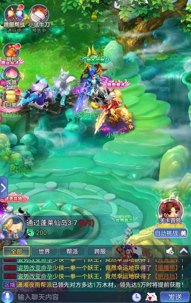 网易手机游戏有哪些游戏_网易游戏手机玩_游戏网易手机有几个版本