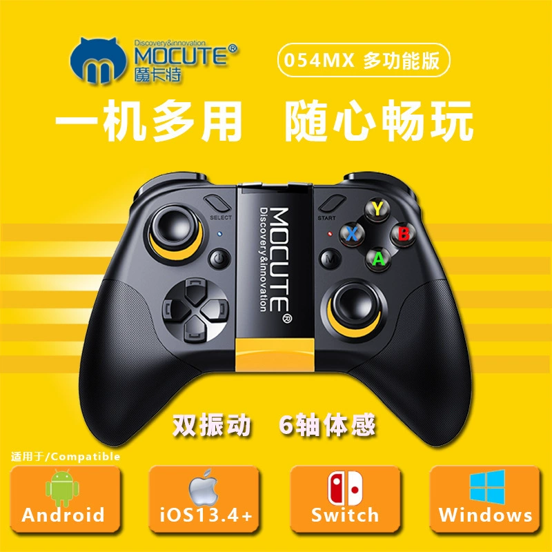 游戏手柄如何激活_游戏手柄手机激活_新游手柄激活