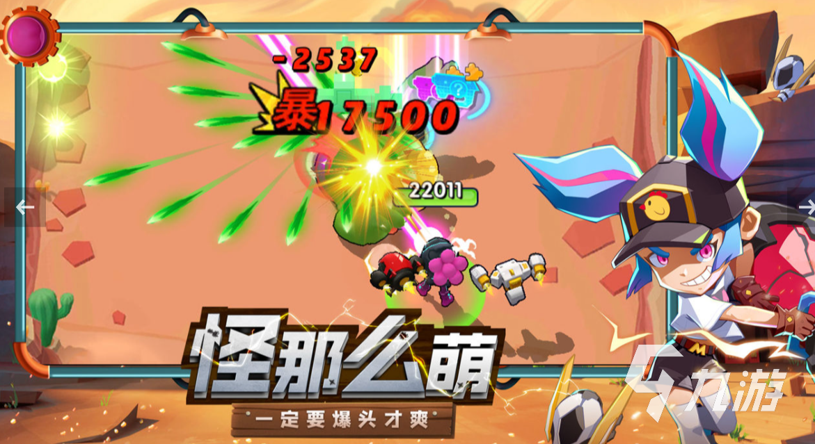 手机玩游戏排名前十_玩游戏最多的手机排行榜_玩手游手机排名前十