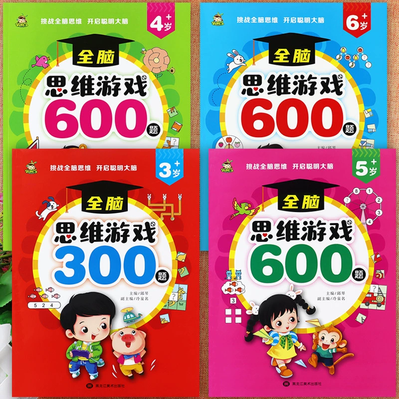 数学类游戏手机app排行_数学类游戏手机游戏大全_手机数学小游戏