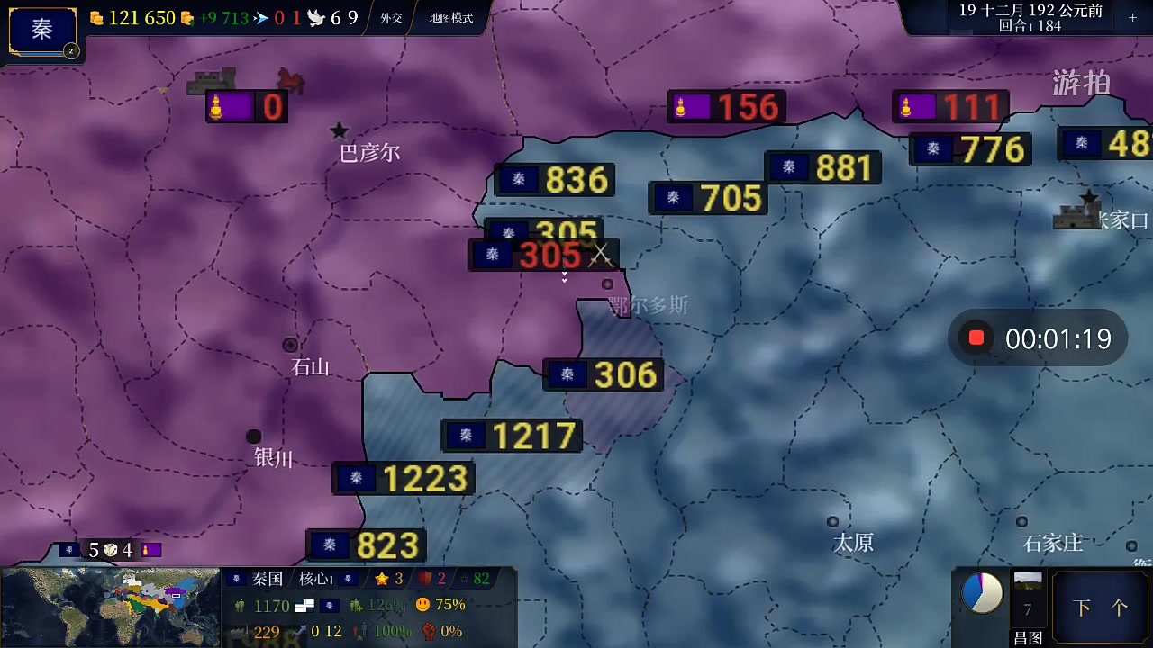 文明时代版手机游戏推荐_文明时代手机游戏怎么获得金币_文明时代3游戏手机版