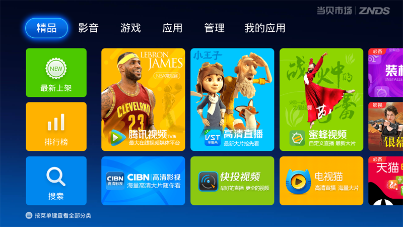 手机怎样开启游戏魔盒权限_设置里面的游戏魔盒_开启游戏魔盒模式