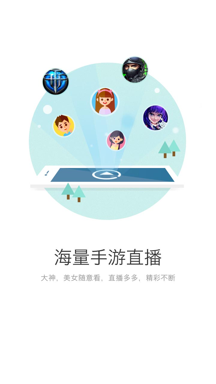 电脑玩游戏手机游戏用什么软件_用手机怎么样玩电脑游戏_样玩电脑手机游戏用什么键盘