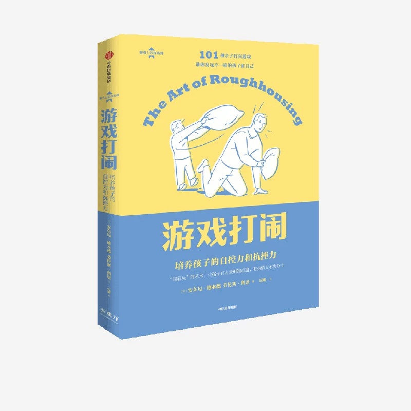 小孩子在手机上能玩的游戏-探索手机游戏世界:儿童益智与冒险游戏,伴随成长的乐趣(图1) 小孩子在手机上能玩的游戏_孩子用手机玩游戏的危害_小孩用手机玩游戏有哪些危害