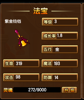 小铃铛手机游戏_小铃铛游戏_小铃铛游戏软件