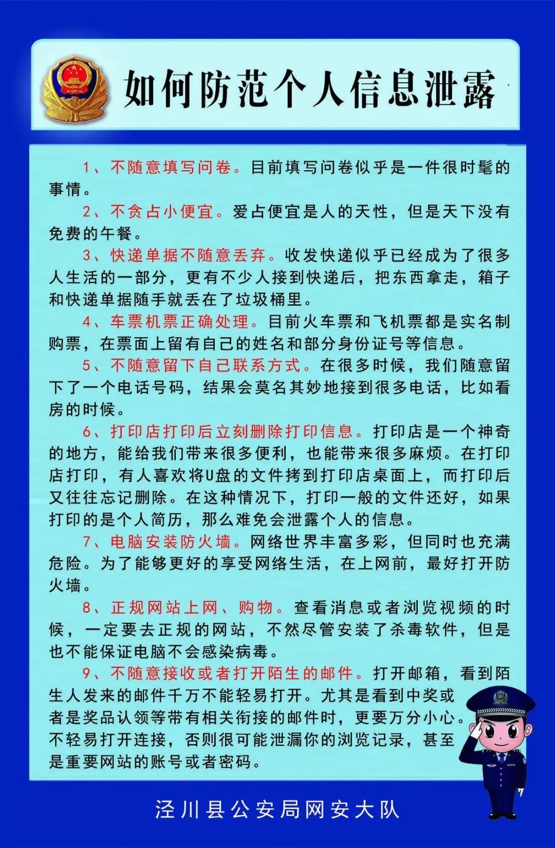 网吧会监控桌面内容_网吧的监控_网吧手机游戏监控
