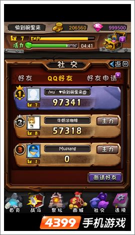 b站最新版本游戏中心在哪_新版b站手机版游戏中心_新版b站游戏中心在哪2020