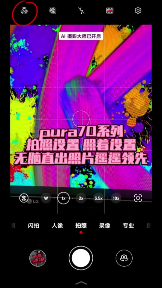 稳定90帧的游戏手机版-如何打造稳定90帧游戏手机版:硬软件双重优化技术解析(图2) 稳定游戏帧数的软件_游戏稳帧软件_稳定90帧的游戏手机版