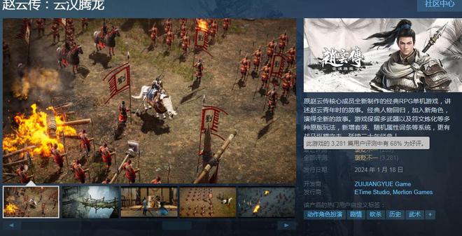 探索手机装备系统单机游戏:收集、升级、挑战,打造强大角色的全新体验(图4) 手机装备系统单机游戏_单机装备手机系统游戏有哪些_单机装备手机系统游戏推荐