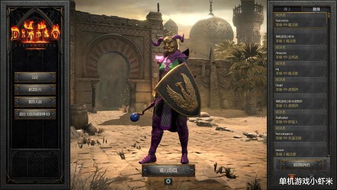 探索手机装备系统单机游戏:收集、升级、挑战,打造强大角色的全新体验(图5) 手机装备系统单机游戏_单机装备手机系统游戏有哪些_单机装备手机系统游戏推荐