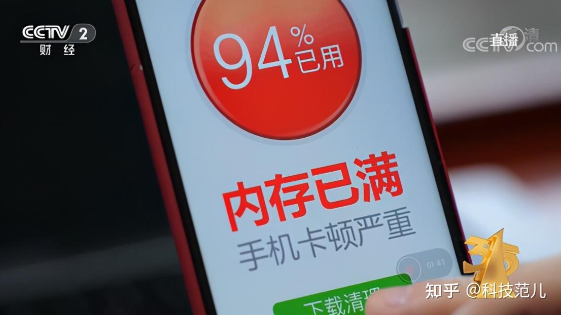 游戏手机用久了卡了怎么办-如何解决游戏手机长时间使用后出现卡顿问题?简单有效的解决方法(图3) 游戏手机用久了卡了怎么办_游戏办卡什么意思_注册游戏的手机卡