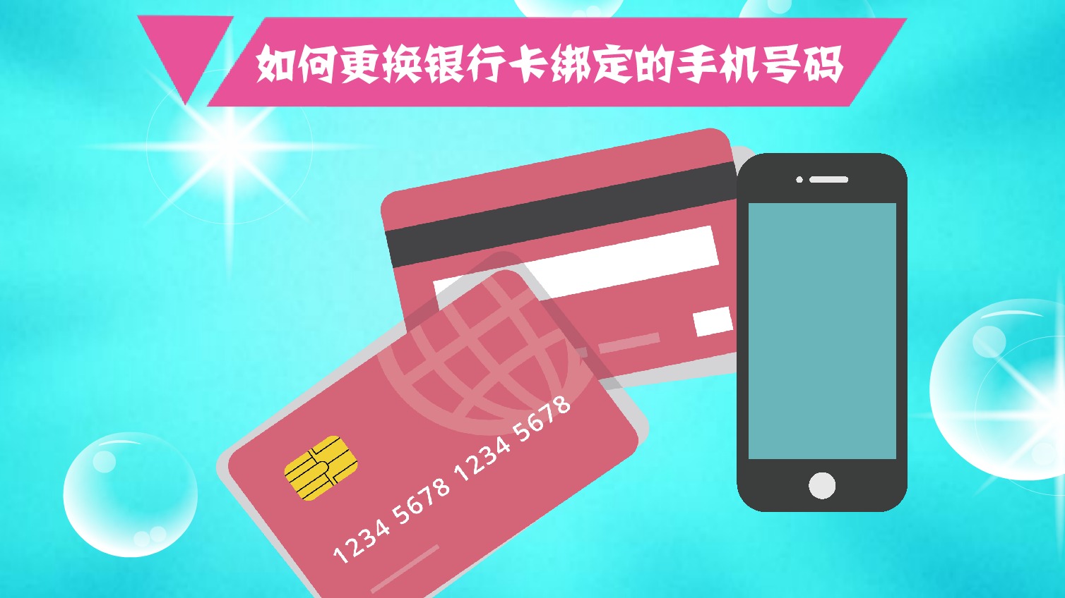 游戏换绑定手机_绑定换手机游戏还能玩吗_绑定换手机游戏怎么解绑
