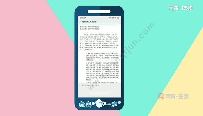 绑定换手机游戏怎么解绑_游戏换绑定手机_绑定换手机游戏还能玩吗