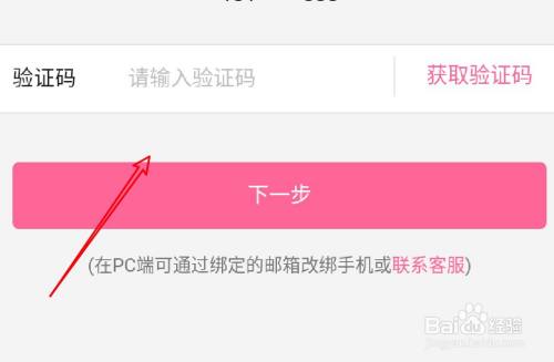 游戏换绑定手机_绑定换手机游戏怎么解绑_绑定换手机游戏还能玩吗