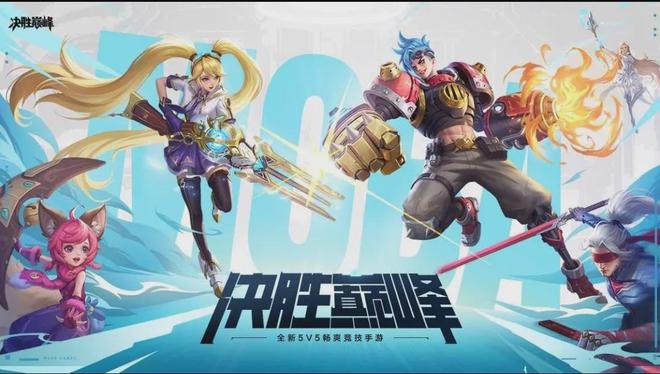 网易国产腾讯版手机游戏有哪些_腾讯网易好玩的游戏_腾讯网易国产手机版游戏