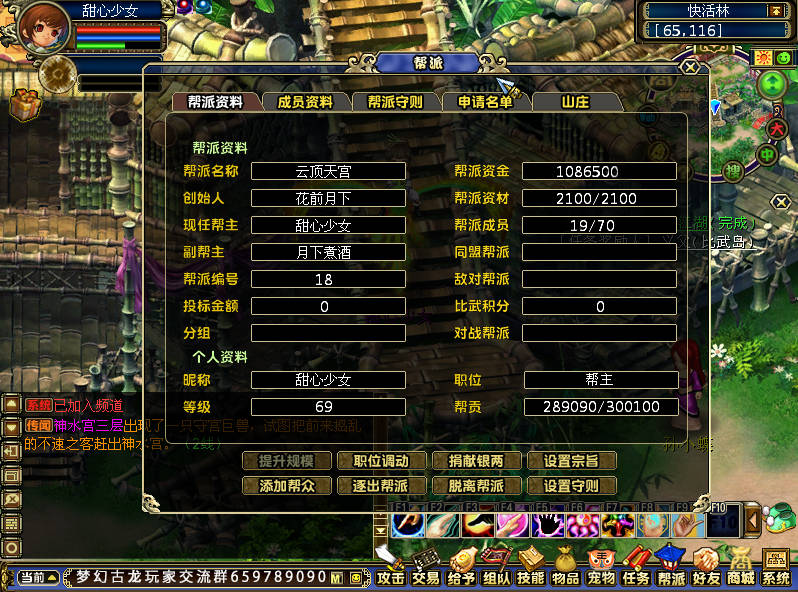 游戏推荐手机版多人联机_游戏推荐手机游戏_游戏推荐手机mmo游戏