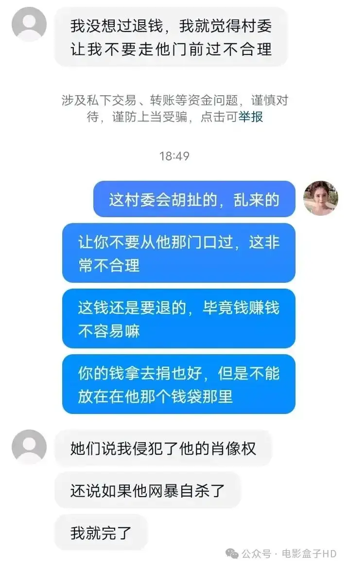 吴织亚切大忽悠-揭露大忽悠吴织亚:如何避免成为口若悬河的欺诈受害者?(图5) 吴织亚切大忽悠知乎_吴切亚织怎么了_吴织亚切大忽悠