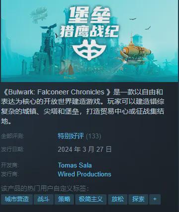 游戏策略手机:科技与娱乐完美融合,革命性突破与全新游戏体验(图2) 策略手机游戏推荐_游戏策略手机_策略手机游戏大全