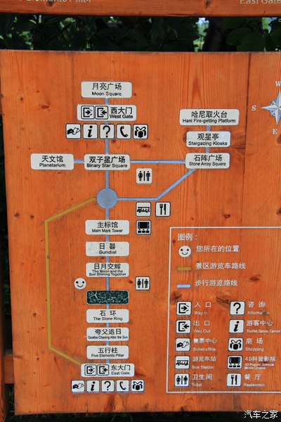 手机自驾游戏_手机自驾游游戏_自驾时候玩的游戏