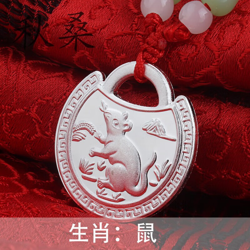 1972年属什么生肖-1972年水鼠生肖人的特点与优势:适应能力与沟通技巧的完美结合(图1) 生肖属年表_生肖属年龄对照表_1972年属什么生肖