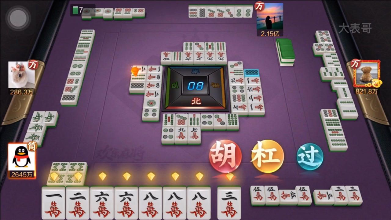 腾讯麻将游戏_麻将腾讯手机游戏有哪些_腾讯麻将手机游戏