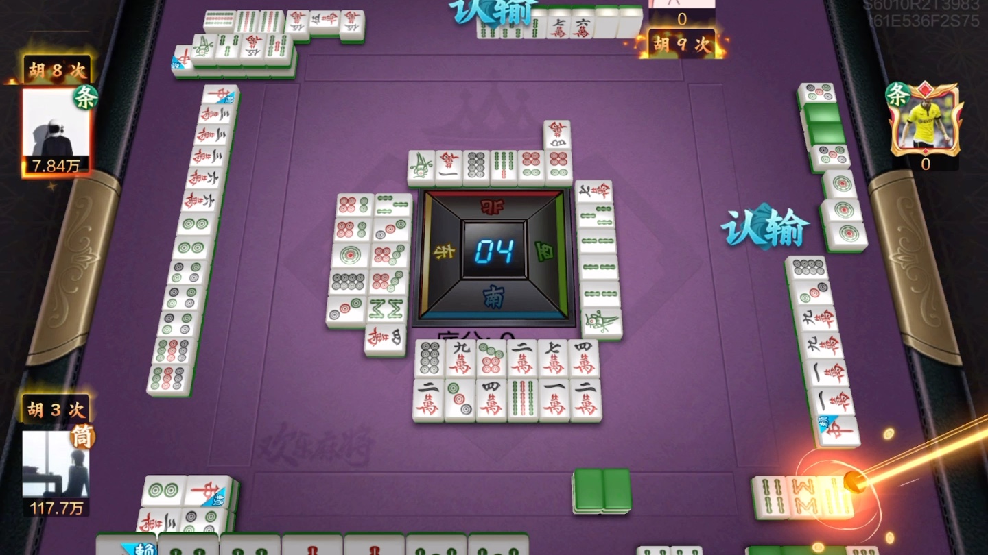 腾讯麻将手机游戏_腾讯麻将游戏_麻将腾讯手机游戏有哪些