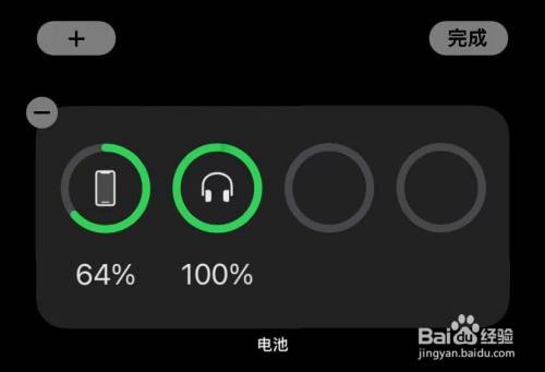 iphone手机看耳机电量_苹果手机怎么看耳机的电量_苹果手机看苹果耳机电量
