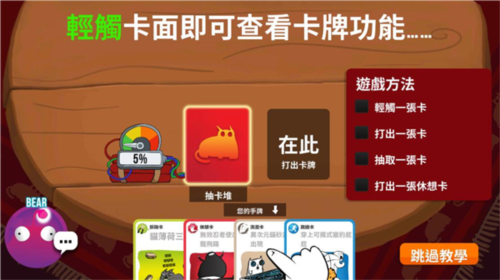 逃跑手机游戏下载安装_逃跑免费下载_逃跑下载下载