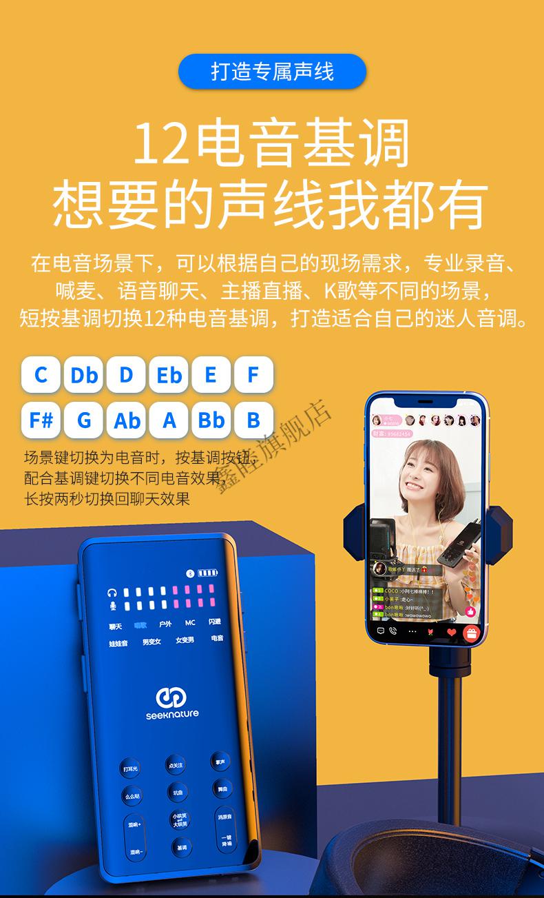 玩手机游戏直播怎么连声卡-如何选择并连接外接声卡,提升手机游戏直播声音质量(图1) 玩手机游戏直播怎么连声卡_声卡直播玩手机游戏有影响吗_声卡直播游戏怎么用