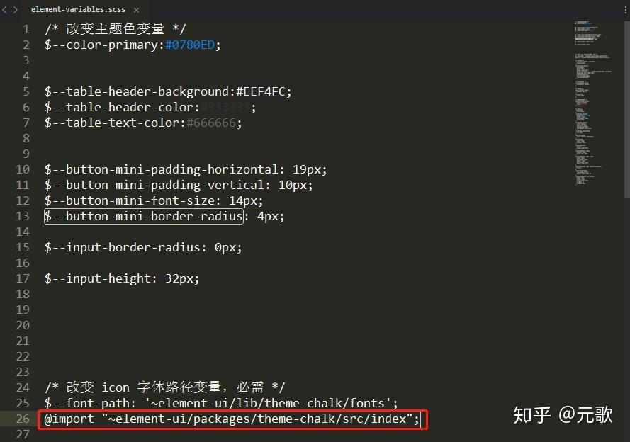 全局变量设置什么意思_全局变量设置关键字_vue设置全局变量
