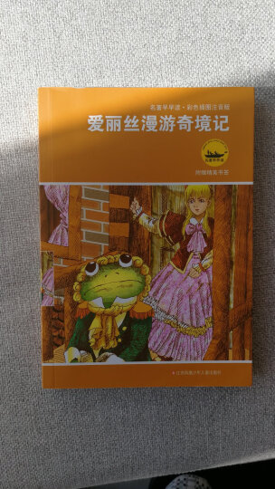 爱丽丝玛格特罗依德年龄_爱丽丝·玛格特罗依德_爱丽丝玛格特罗依德身高