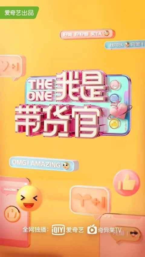 随刻爱奇艺_爱奇艺随刻有什么区别_爱奇艺随刻