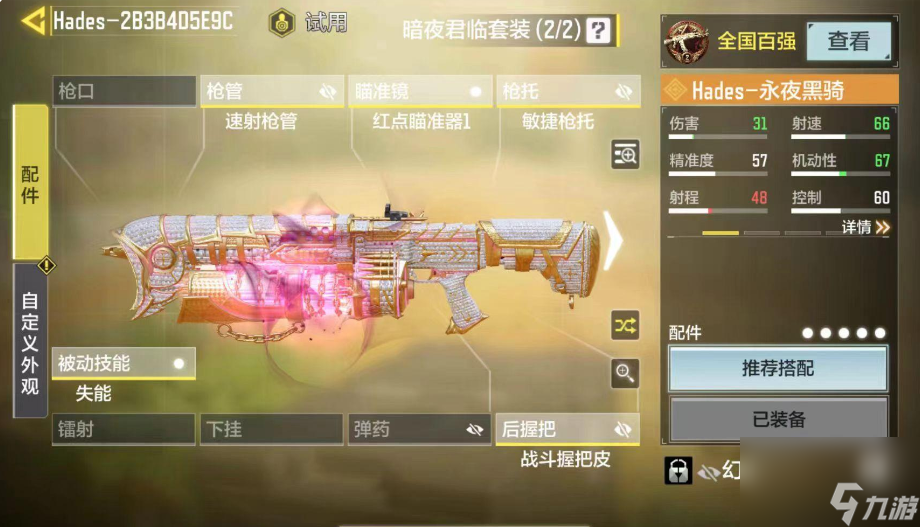 外观炫酷的手游游戏手机-追求极致游戏体验:探索外观炫酷、性能一流的手游手机世界(图4) 外观炫酷的手游游戏手机_手游外观炫酷手机游戏推荐_手游外观炫酷手机游戏