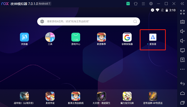 手机怎么玩原来的游戏-怀旧游戏重生:手机模拟器让你轻松重温经典时光(图2) 玩手机游戏用英语怎么说_玩手机游戏的好处_手机怎么玩原来的游戏