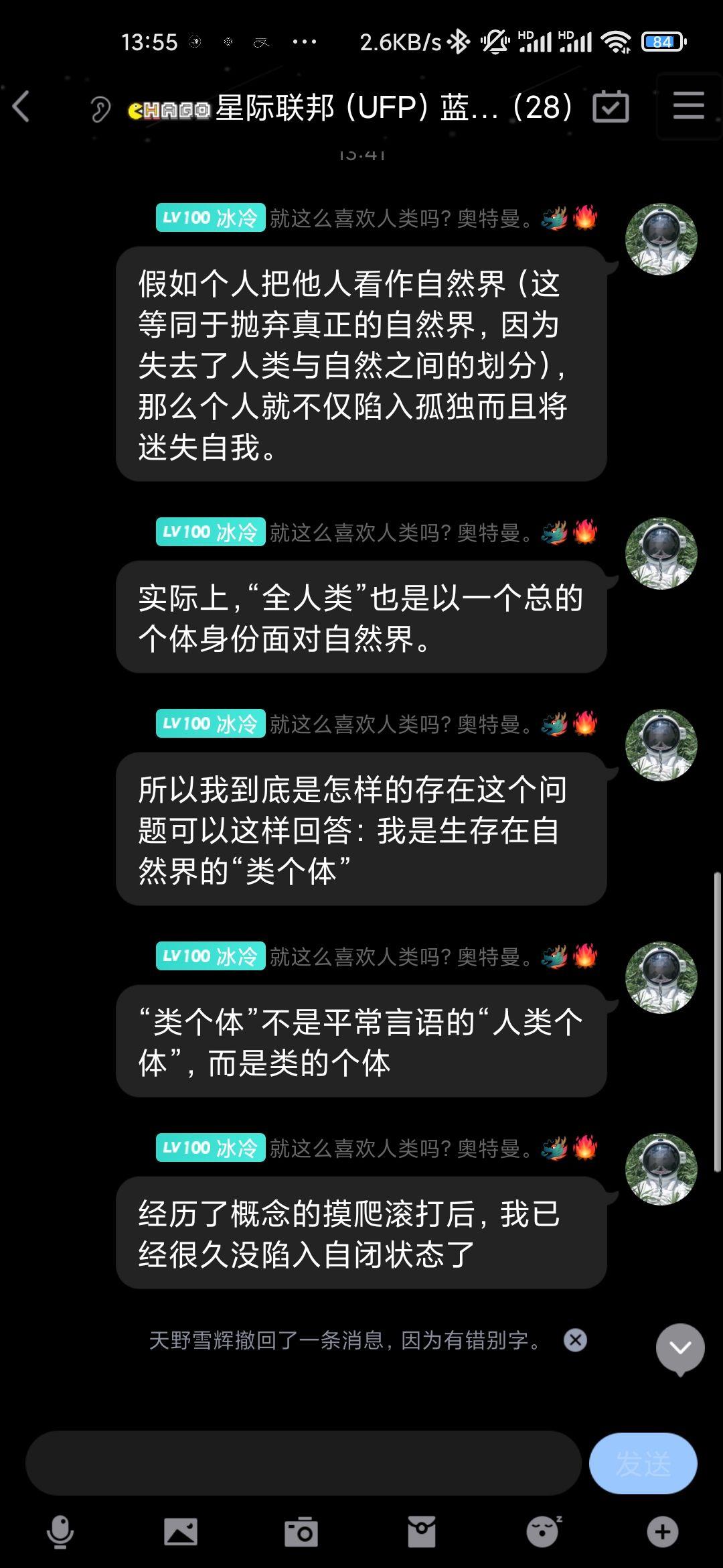 头号公敌_头号公敌演员表_头号公敌续集完整版