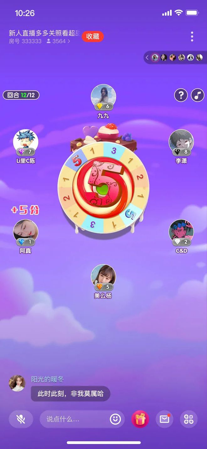 探秘游戏手机上的游戏盒子:功能丰富,社交体验无限(图2) 游戏手机上的游戏盒子_游戏盒子里的游戏_手机游戏盒子哪个最好知乎