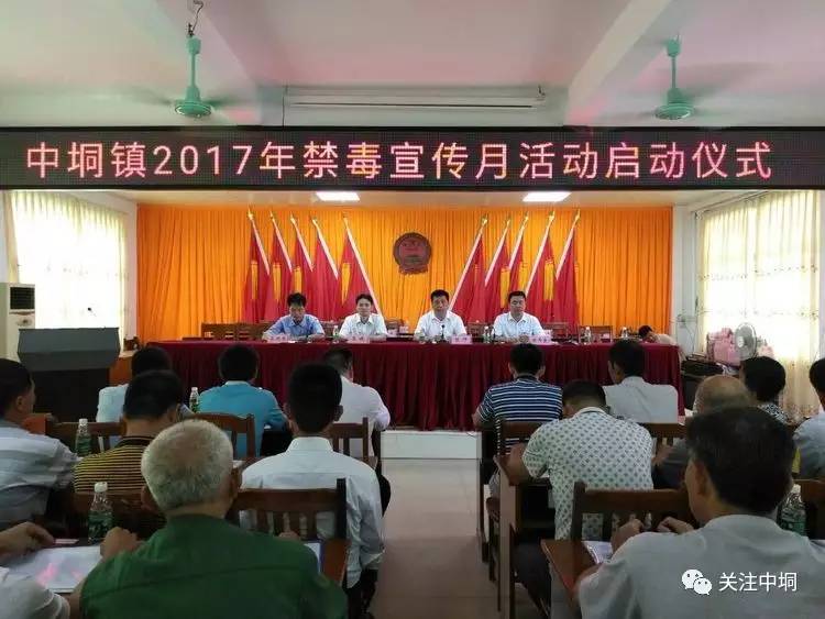 2020全国禁毒日的宣传主题_今年的禁毒宣传主题_今年联合国禁毒宣传的主题是