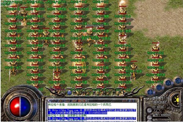 尚气与十戒传奇韩版_韩版传奇视频_尚气和十戒传奇韩版