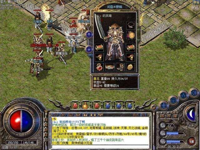 尚气和十戒传奇韩版_韩版传奇视频_尚气与十戒传奇韩版