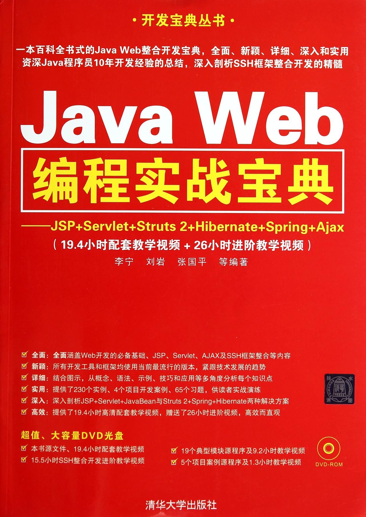 语言手机做游戏用什么_做手机游戏用什么语言_语言手机做游戏用什么软件