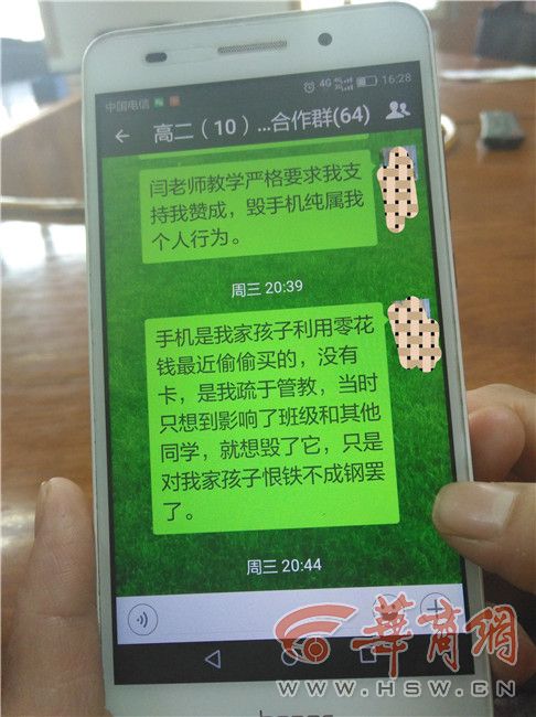 偷办玩手机游戏孩子怎么办_偷办玩手机游戏孩子怎么教育_偷手机给孩子玩游戏怎么办