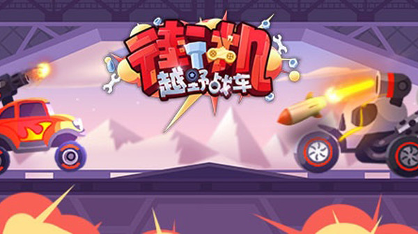 免费手机游戏平台哪个好_游戏多人手机免费游戏_游戏免费手机人气排行榜